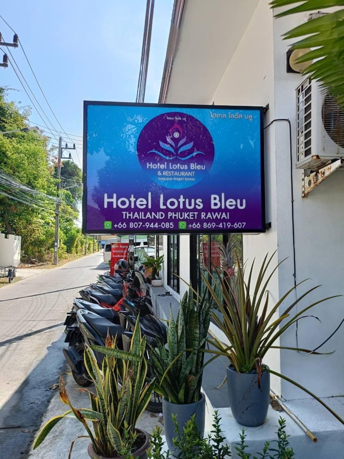 Lotus Bleu Resort & Restaurant Rawai Екстер'єр фото